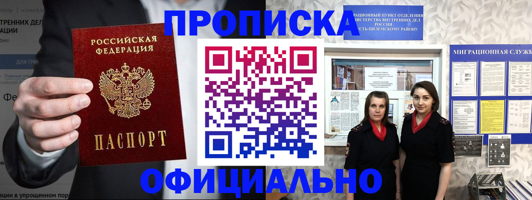 пропишу в квартире в Калязине